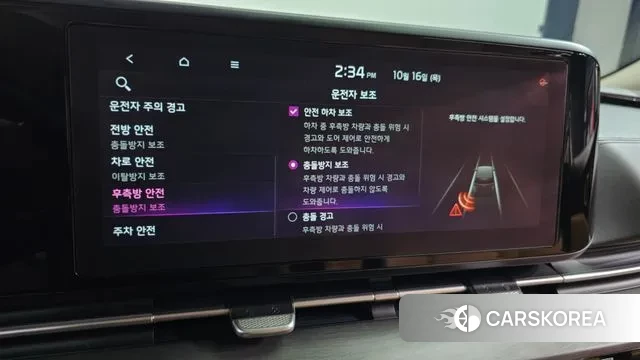 Kia Carnival 4th generation id 3253225 из Кореи 8