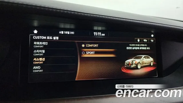 Genesis G90 id 2834785 из Кореи 8