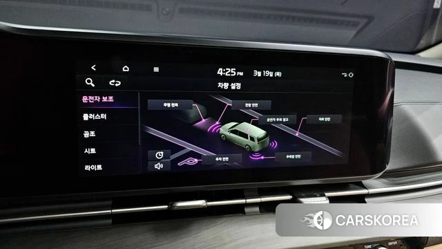 Kia Carnival 4th generation id 3811868 из Кореи 8