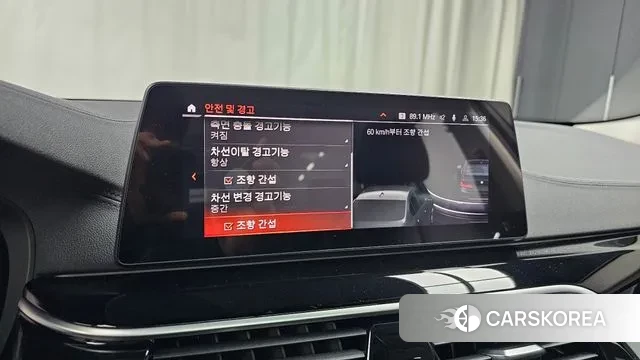 BMW 5 Series (G30) id 3573661 из Кореи 8