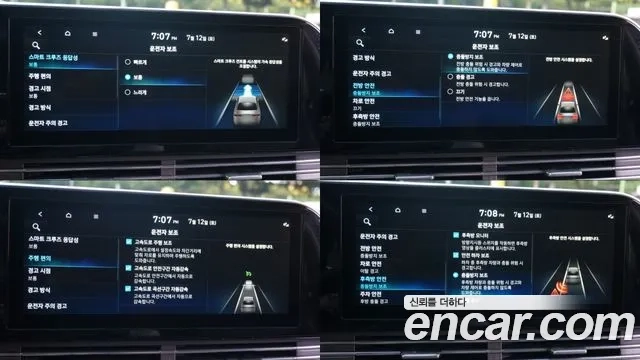 Hyundai The New Grandeur IG Hybrid id 2924666 из Кореи 8