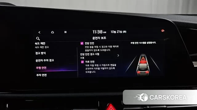 Kia Di All New Niro EV id 3267856 из Кореи 8