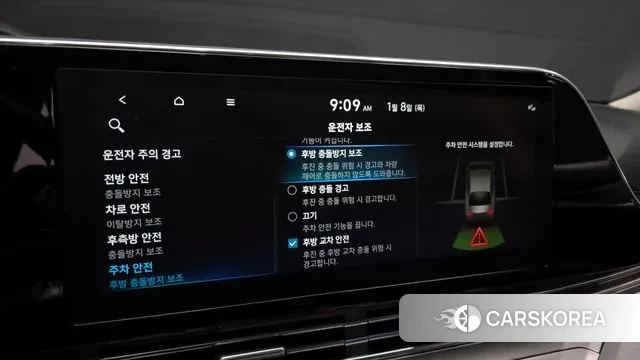 Hyundai The New Grandeur IG id 3561234 из Кореи 8