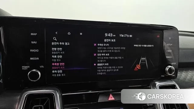 Kia Sorento 4th Generation id 3291330 из Кореи 8