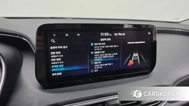 Hyundai The New Santa Fe id 3043886 из Кореи 8