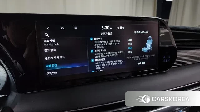 Hyundai The New Palisade id 3586075 из Кореи 8