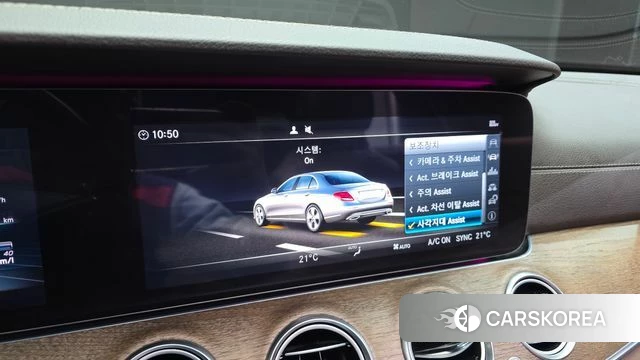 Mercedes-Benz E-Class W213 id 3937239 из Кореи 8