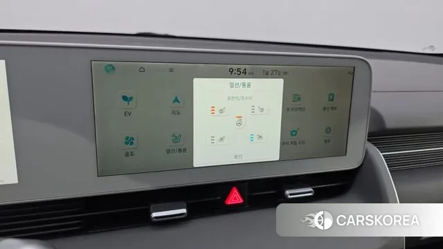 Hyundai Ionic 5 id 3625663 из Кореи 8