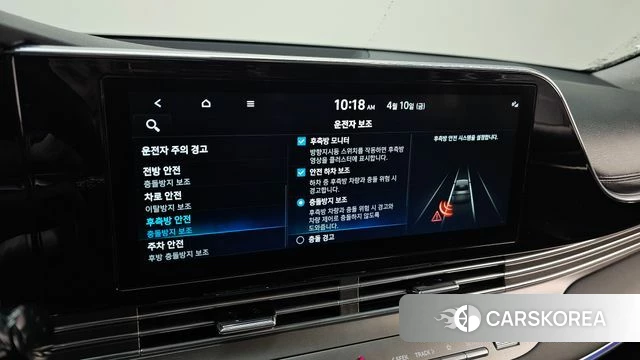 Hyundai The New Grandeur IG id 3915137 из Кореи 8
