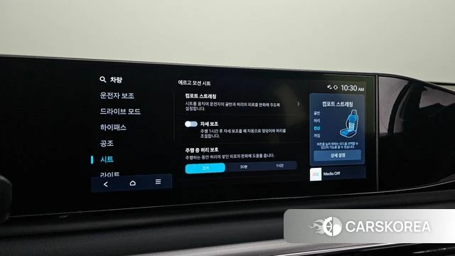 Hyundai Grandeur (GN7) id 4382283 из Кореи 8