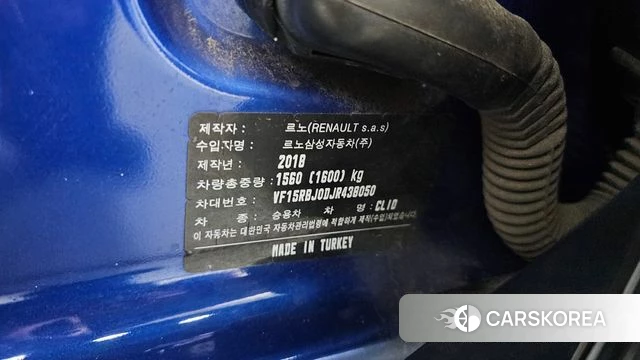 Renault Korea (Samsung) Clio id 4430373 из Кореи 8
