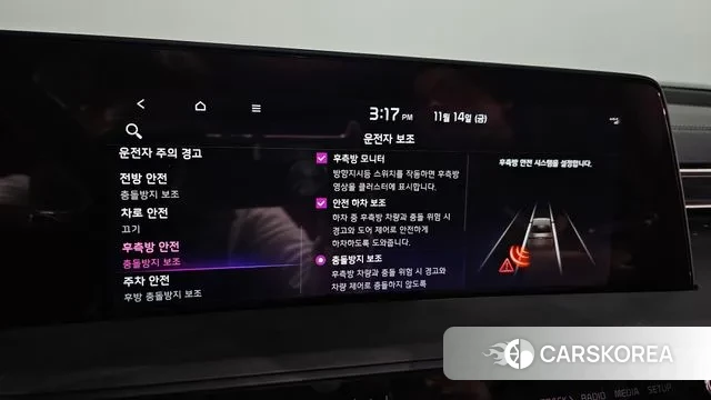 Kia K8 Hybrid id 3366088 из Кореи 8