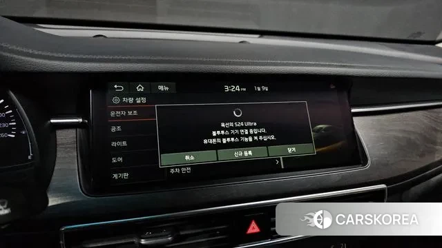 Kia K7 Premier id 3568169 из Кореи 8