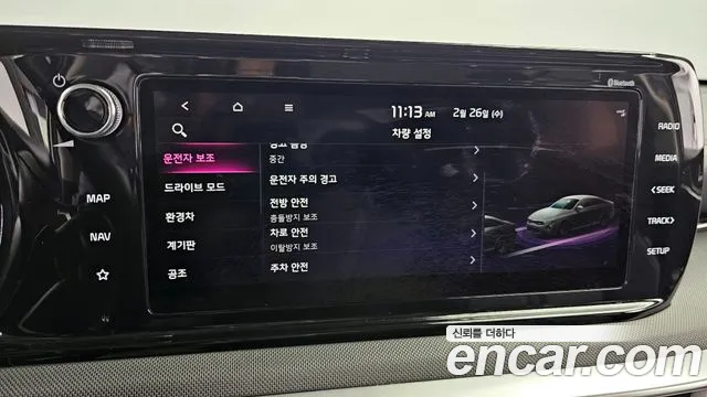 Kia K5 Hybrid 3rd Generation id 2446136 из Кореи 8