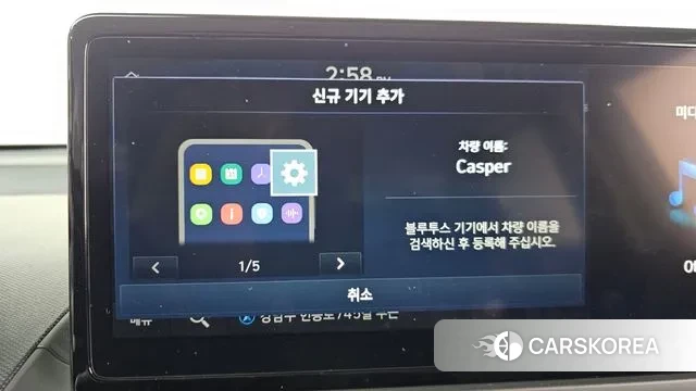 Hyundai The New Casper id 3436902 из Кореи 8