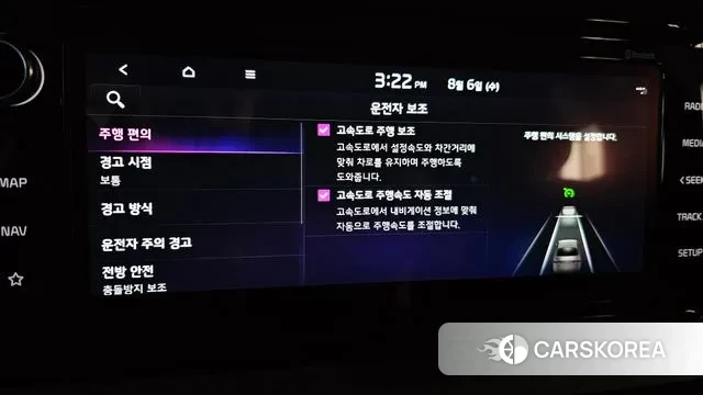 Kia K5 3rd generation id 3008612 из Кореи 8