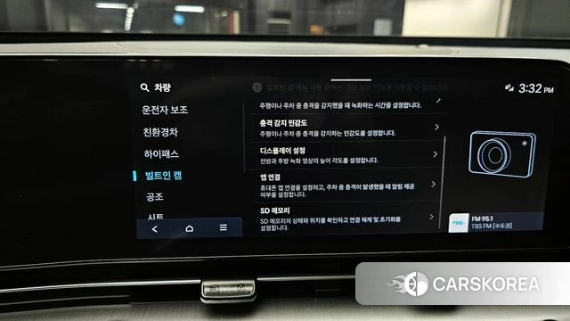 Hyundai Kona Hybrid (SX2) id 3850719 из Кореи 8