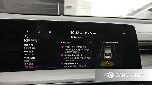 Kia K8 id 3224872 из Кореи 8