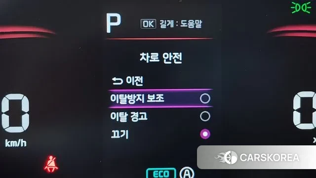 Kia Sportage 5th Generation id 3026795 из Кореи 8