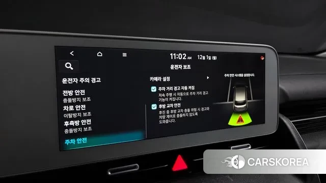 Hyundai Ionic 5 id 3427901 из Кореи 8