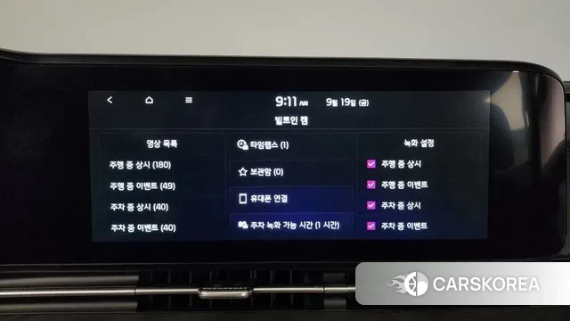 Kia Carnival 4th generation id 3174144 из Кореи 8