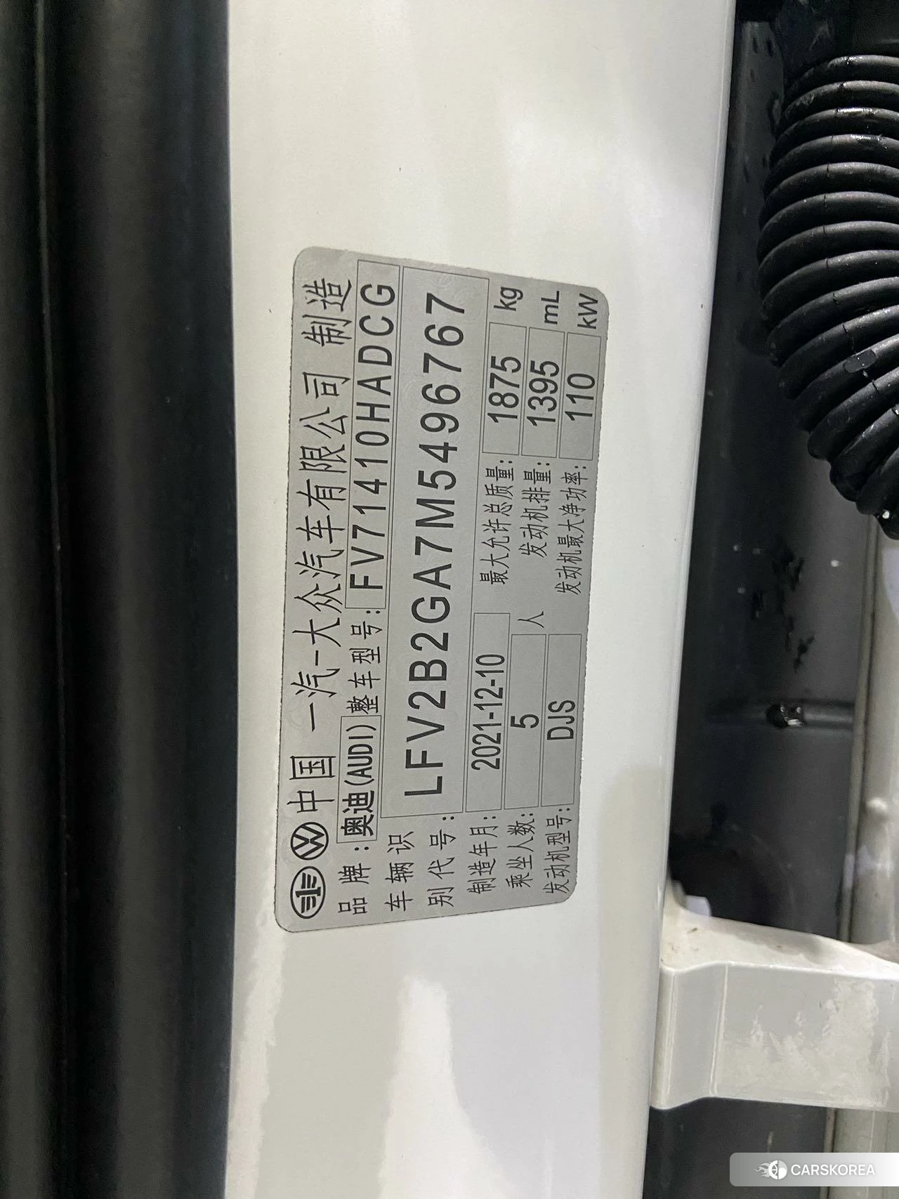 Audi Q2L id 4461240 из Китая 8