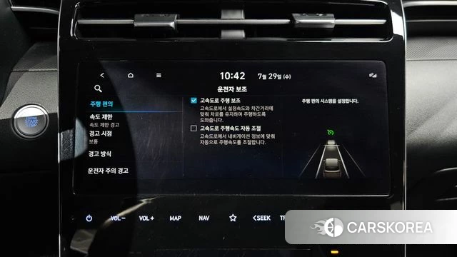 Hyundai Tucson (NX4) id 4641012 из Кореи 8