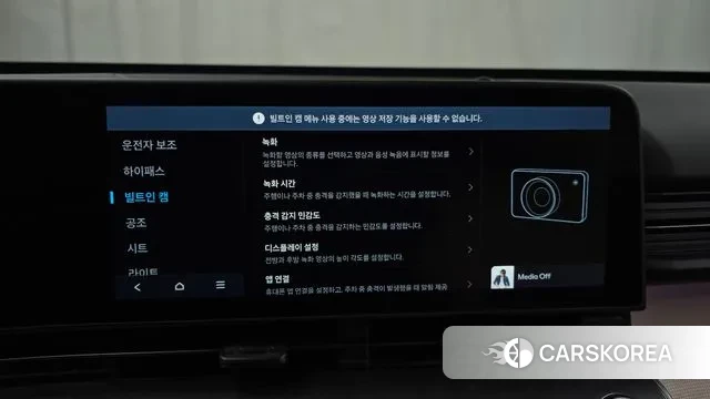 Hyundai Kona (SX2) id 3305650 из Кореи 8