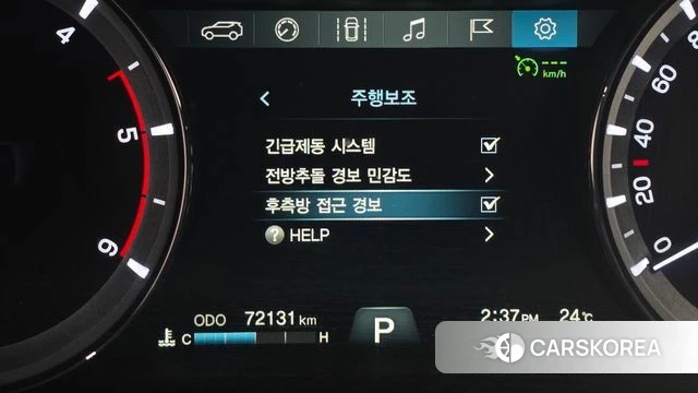 Ssangyong G4 Rexton id 4203962 из Кореи 8