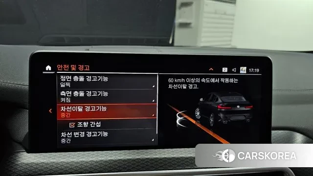 BMW X4 (G02) id 3477846 из Кореи 8