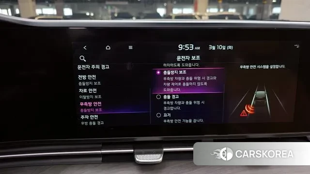 Kia Carnival 4th generation id 3764906 из Кореи 8