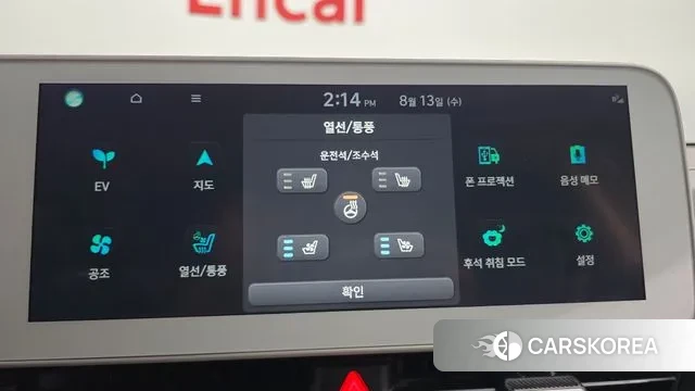 Hyundai Ionic 5 id 3032438 из Кореи 8