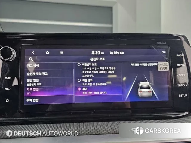 Kia K5 3rd generation id 3598355 из Кореи 8