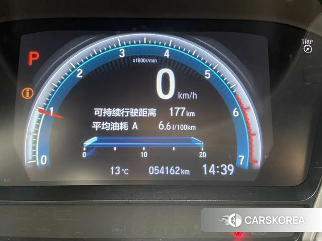 Honda Lingpai id 4276904 из Китая 8