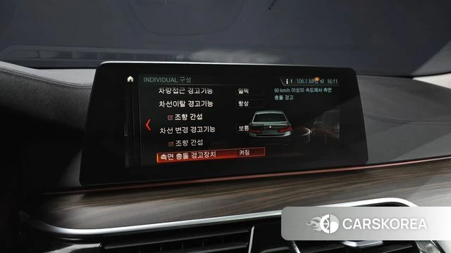 BMW 5 Series (G30) id 4384927 из Кореи 8
