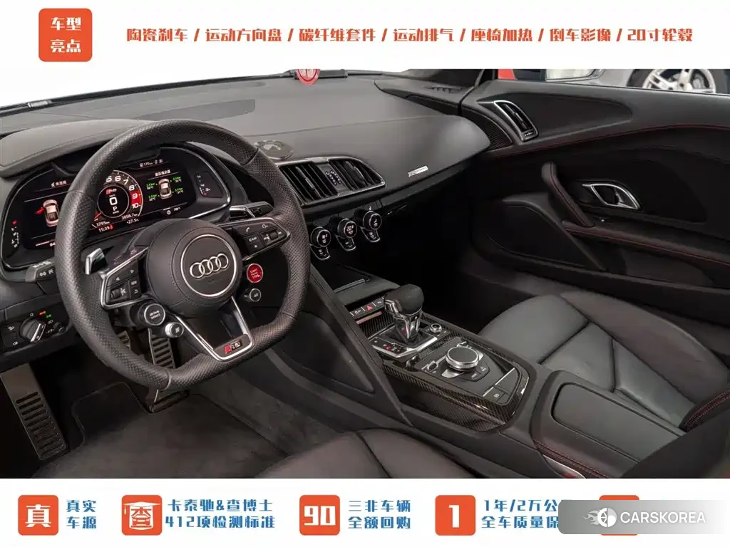 Audi R8 id 4577629 из Китая 8