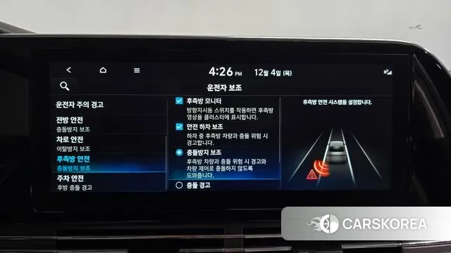 Hyundai The New Grandeur IG id 3443107 из Кореи 8