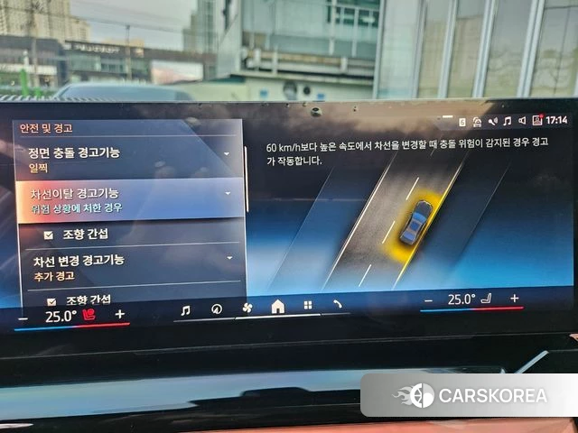 BMW 5 Series (G60) id 3952557 из Кореи 8