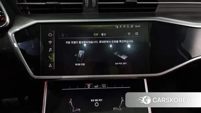 Audi A6 (C8) id 3269378 из Кореи 8