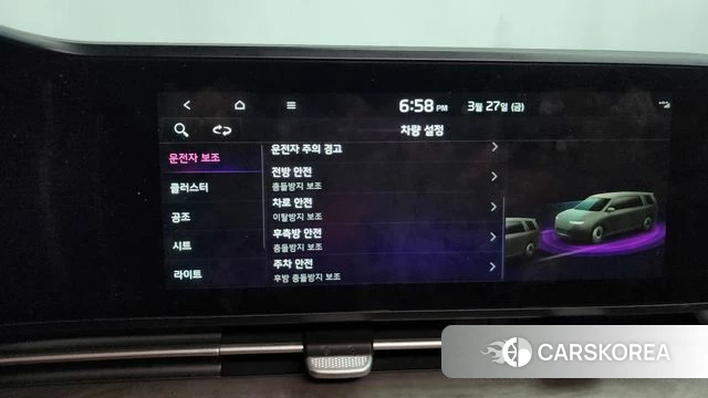 Kia Carnival 4th generation id 3850885 из Кореи 8