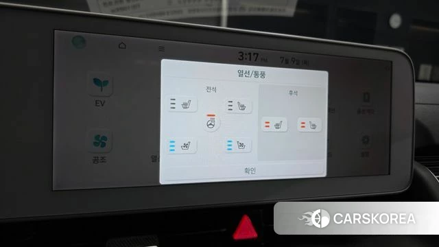 Hyundai Ionic 5 id 4567105 из Кореи 8