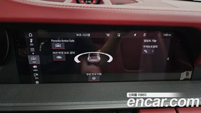 Porsche 911(992) id 2824673 из Кореи 8