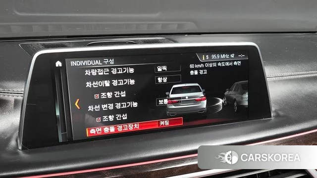 BMW 7 Series (G11) id 4477386 из Кореи 8