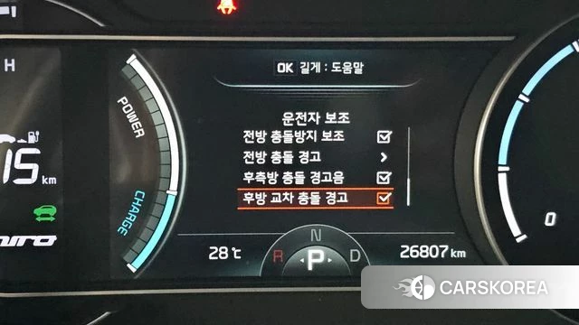 Kia Niro EV id 4593753 из Кореи 8
