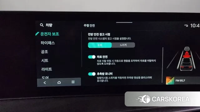 Kia The New Sorento 4th Generation id 3487315 из Кореи 8