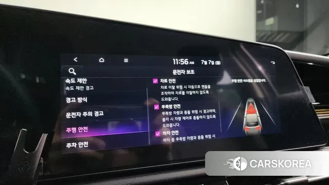 Kia Di Ol Nu Niro id 2900010 из Кореи 8