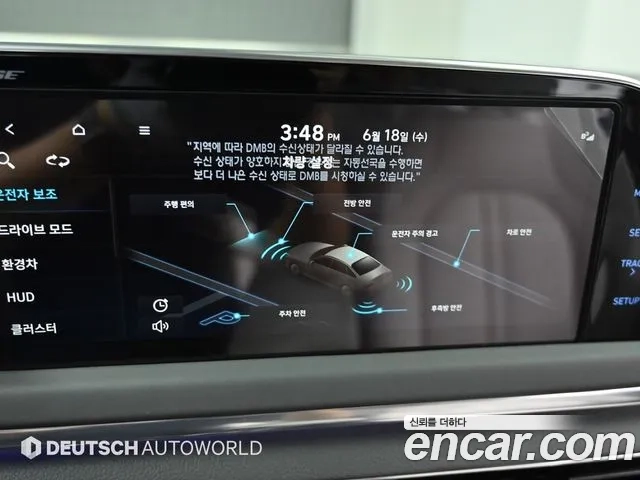 Hyundai Sonata Hybrid (DN8) id 2868728 из Кореи 8