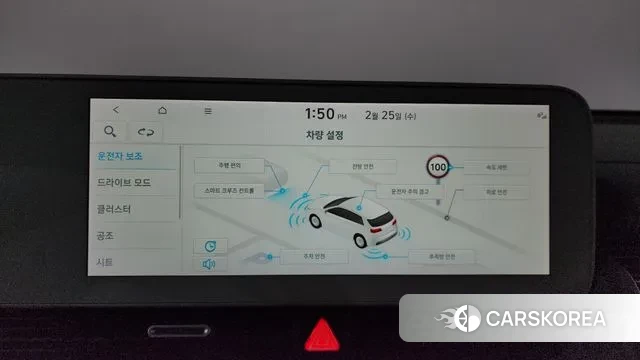 Hyundai Ionic 5 id 3717269 из Кореи 8