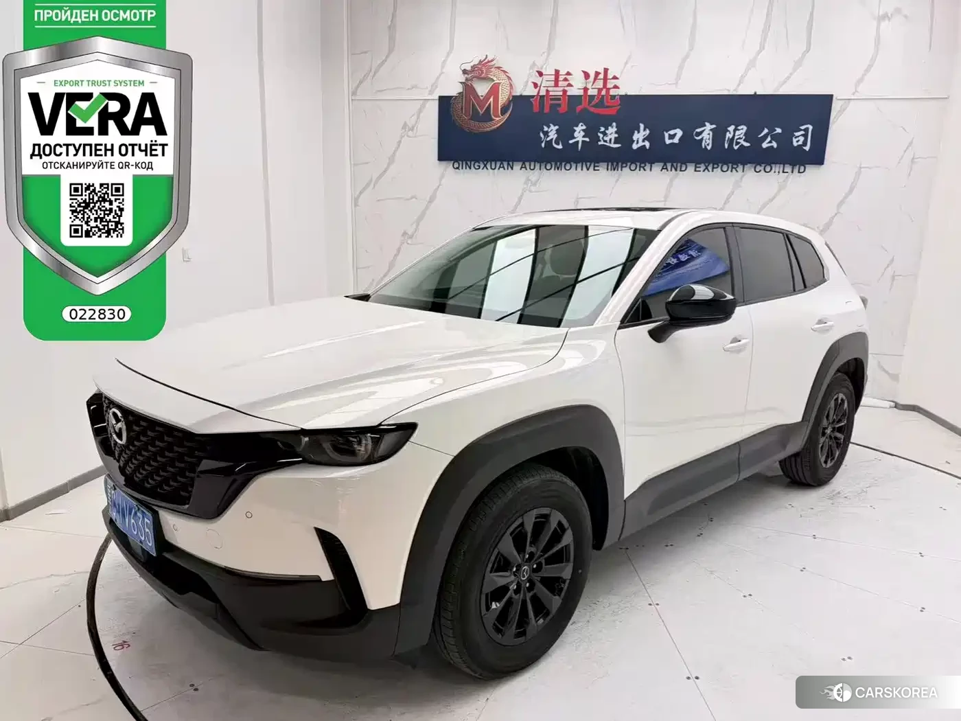 Mazda CX-50 id 4583657 из Китая 8