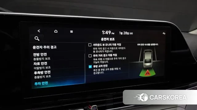 Hyundai The New Grandeur IG id 3630763 из Кореи 8